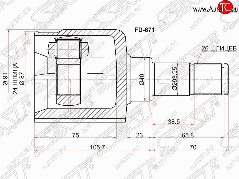 3 099 р. Шрус SAT (28*26*40 мм)  Ford Galaxy  2 - S-Max  1  с доставкой в г. Омск