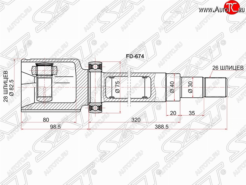 5 499 р. ШРУС SAT (внутренний, 28*26*40 мм)  Ford Galaxy  2 - S-Max  1  с доставкой в г. Омск