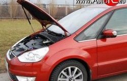 2 969 р. Упор капота Sport Ford Galaxy 2 дорестайлинг (2006-2010)  с доставкой в г. Омск. Увеличить фотографию 2