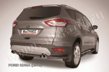 4 549 р. Защита заднего бампера Slitkoff (труба d57)  Ford Kuga  2 (2013-2016) дорестайлинг (Цвет: серебристый)  с доставкой в г. Омск. Увеличить фотографию 1