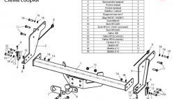 6 199 р. Фаркоп Лидер Плюс (до 1200 кг) Ford Ranger (2006-2009) (Без электропакета)  с доставкой в г. Омск. Увеличить фотографию 3