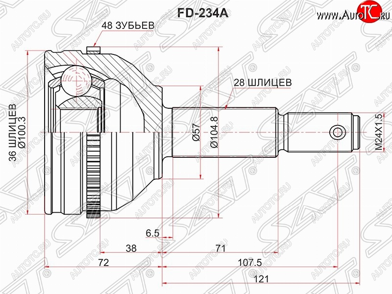 2 699 р. Шрус (наружный/ABS) SAT (шлицы 36/28, сальник 57 мм) Ford Transit цельнометаллический фургон дорестайлинг (2000-2006)  с доставкой в г. Омск