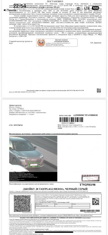 2 299 р. Адаптер-проставка 20 мм с футорками ZUZ (1 шт. с болтами) JAC JS3 (2023-2025) 5x108.0xDIA54.1xM12x1.25. Увеличить фотографию 3