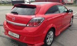 2 969 р. Комплект накладок на задний бампер Global Tuning  Opel Astra  H GTC (2004-2011) хэтчбек 3 дв. дорестайлинг, хэтчбек 3 дв. рестайлинг (Неокрашенная)  с доставкой в г. Омск. Увеличить фотографию 4