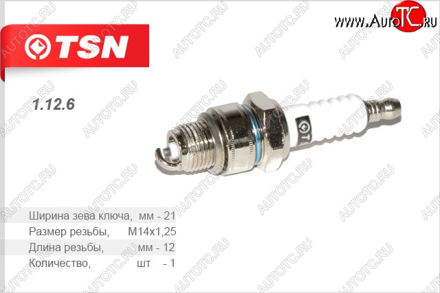 319 р. Свеча зажигания TSN ГАЗ Соболь 2752 дорестайлинг цельнометаллический фургон (1998-2002)  с доставкой в г. Омск