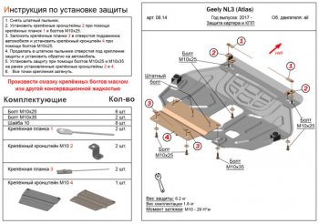 Сталь 2 мм 3243р