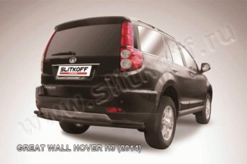 Защита заднего бампера Slitkoff (труба d57/d42) Great Wall (Грейт) Hover H3 (Ховер) (2014-2016)  рестайлинг