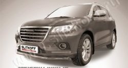 Одинарная защита переднего бампера диаметром 57 мм Slitkoff Haval (Хавал) H2 (Н2) (2014-2021)