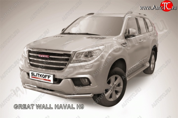 10 299 р. Одинарная защита переднего бампера диаметром 57 мм Slitkoff  Haval H9 (2015-2017) дорестайлинг (Нержавейка, Полированная)  с доставкой в г. Омск