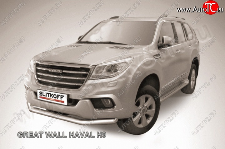 12 549 р. Одинарная защита переднего бампера диаметром 76 мм Slitkoff  Haval H9 (2015-2017) дорестайлинг (Нержавейка, Полированная)  с доставкой в г. Омск