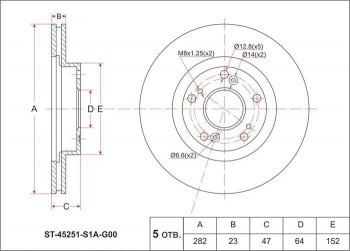 Диск тормозной передний SAT (вентилируемый, d 282) Honda Element 1 YH 2-ой рестайлинг (2008-2011)