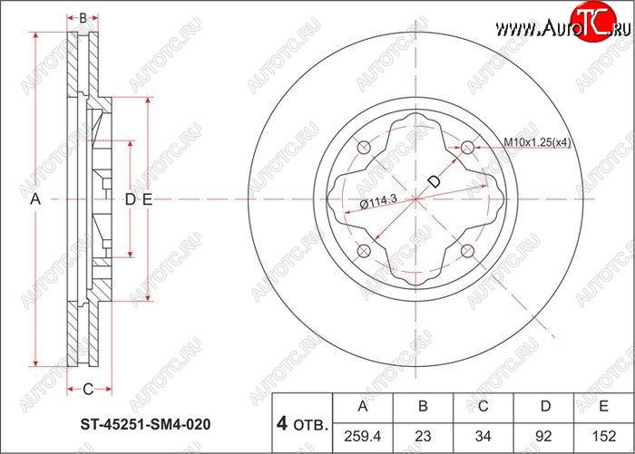 1 489 р. Диск тормозной передний SAT (вентилируемый, d 259) Honda Civic EJ,EK,EM седан дорестайлинг (1995-1998)  с доставкой в г. Омск