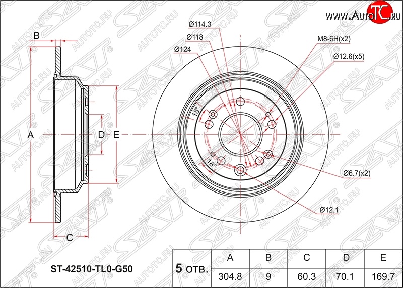 2 569 р. Диск тормозной SAT (не вентилируемый, Ø305)  Honda Accord ( CU,  CW) (2008-2011) седан дорестайлинг, универсал дорестайлинг  с доставкой в г. Омск