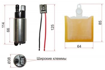 1 689 р. Насос топливный SAT (12V, 3BAR, 90L / H, V=1500-2200) Mitsubishi ASX дорестайлинг (2010-2012)  с доставкой в г. Омск. Увеличить фотографию 1