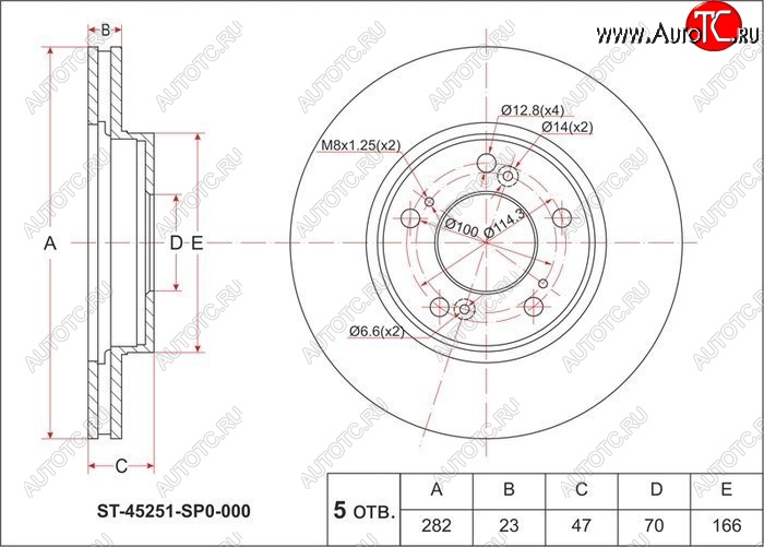 2 269 р. Диск тормозной передний SAT (вентилируемый, d 282) Honda Avancier (1999-2003)  с доставкой в г. Омск