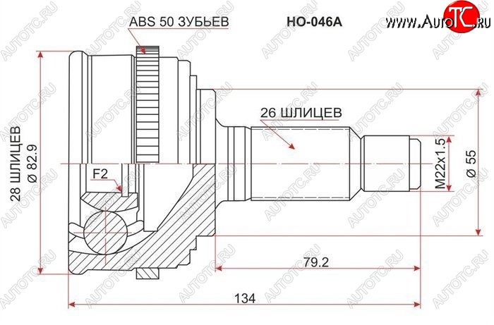 2 569 р. ШРУС наружный SAT (сальник 55 мм, шлицы 28/26)  Honda Capa - partner  с доставкой в г. Омск