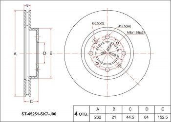 1 539 р. Диск тормозной передний SAT (Вентилируемый, d 262) Honda Mobilio 1 GB1,GB2 рестайлинг (2004-2008)  с доставкой в г. Омск. Увеличить фотографию 1