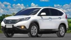 2 149 р. Накладки на внешние ручки дверей СТ Honda CR-V RM1,RM3,RM4 дорестайлинг (2012-2015) (Неокрашенные)  с доставкой в г. Омск. Увеличить фотографию 2