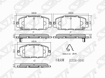 1 549 р. Комплект передних тормозных колодок SAT Honda CR-V RW,RT рестайлинг (2019-2022)  с доставкой в г. Омск. Увеличить фотографию 1