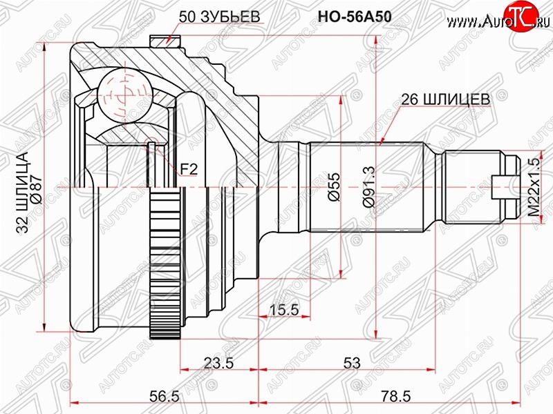 2 699 р. Шрус (наружный/ABS) SAT (32*26*55 мм)  Honda CR-V  RD1,RD2,RD3 (1995-2001)  дорестайлинг, рестайлинг  с доставкой в г. Омск