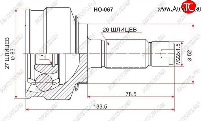 2 179 р. ШРУС наружный SAT (GE6-9 L13A / L15A / ZE2)  Honda Fit ( GE,  2) - Jazz  с доставкой в г. Омск