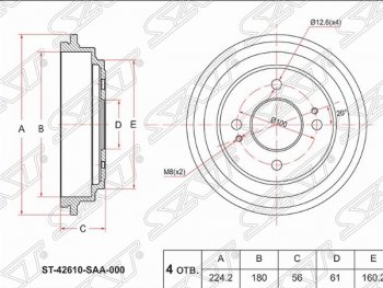 Барабан тормозной задний SAT Honda (Хонда) Fit (Фит)  1 (2001-2007) 1 GD дорестайлинг, GD 1-ый рестайлинг, GD 2-ой рестайлинг