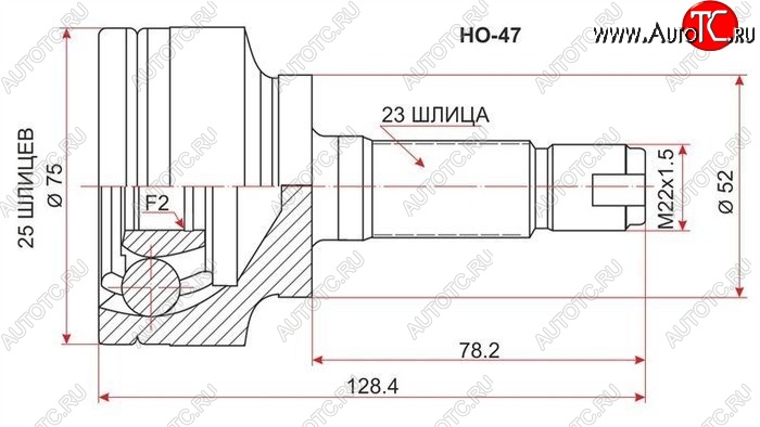 2 069 р. ШРУС наружный SAT (L13A, сальник 52, шлицы 25/23)  Honda Fit  1 - Jazz  с доставкой в г. Омск