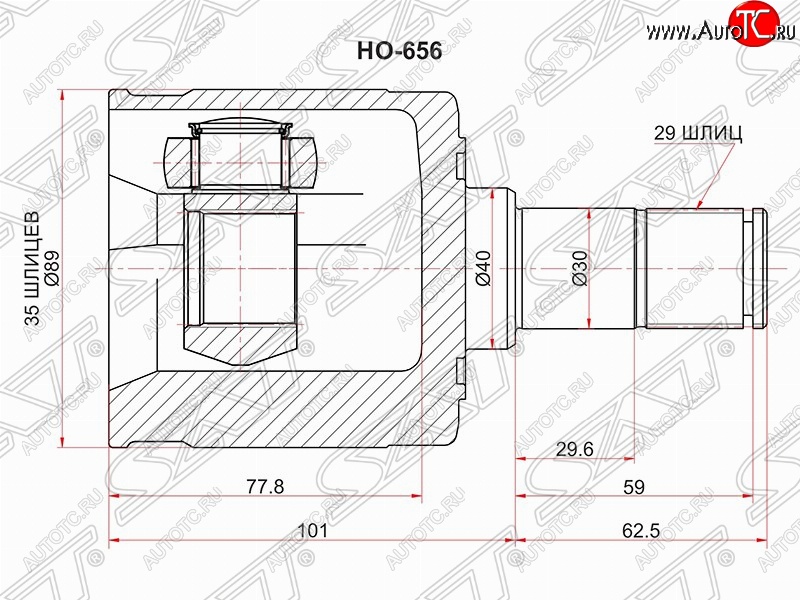 5 199 р. ШРУС SAT (35*29*40 мм)  Honda Pilot  YF4 (2008-2015) дорестайлинг, рестайлинг  с доставкой в г. Омск