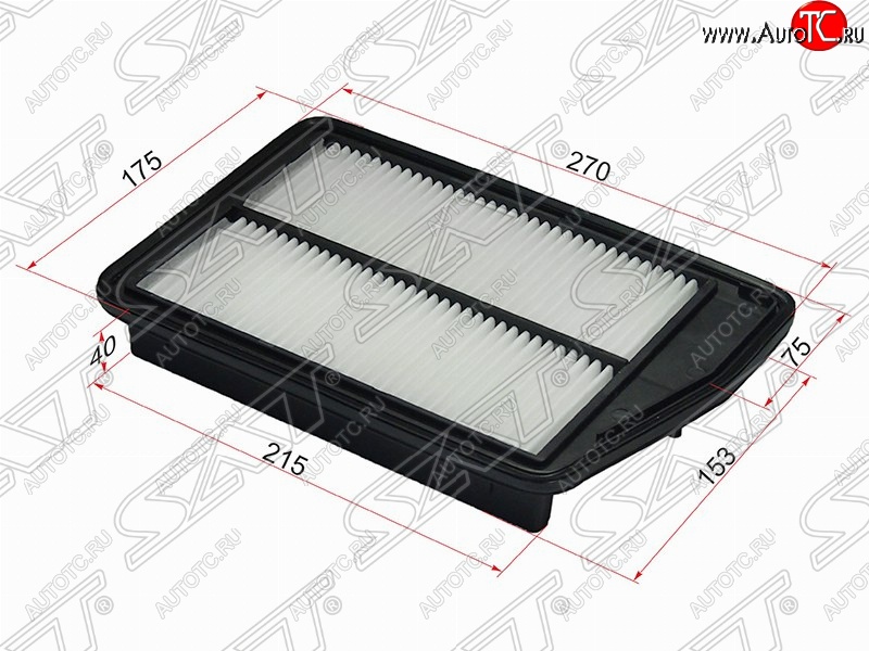 389 р. Фильтр воздушный двигателя SAT (270х175х40 mm)  Honda StepWagon ( RF3,RF4,  RG) (2003-2009) минивэн рестайлинг, минивэн дорестайлинг, минивэн рестайлинг  с доставкой в г. Омск