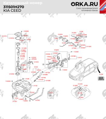 14 649 р. Бак топливный BAKPLAST (53 л., пластиковый) Hyundai I30 FD универсал рестайлинг (2010-2012)  с доставкой в г. Омск. Увеличить фотографию 2