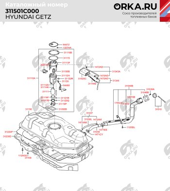 14 649 р. Бак топливный BAKPLAST (45 л., пластиковый)  Hyundai Getz  TB (2002-2010), Nissan Note  1 (2004-2013)  с доставкой в г. Омск. Увеличить фотографию 2