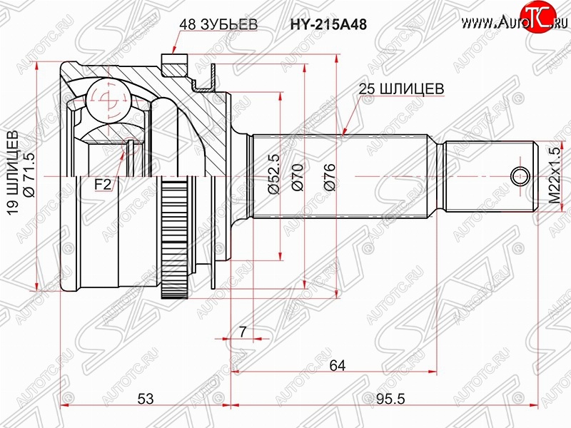 1 599 р. Шрус (наружный/ABS) SAT (19*25*52.5 мм) Hyundai Getz TB хэтчбэк 5 дв. дорестайлинг (2002-2005)  с доставкой в г. Омск