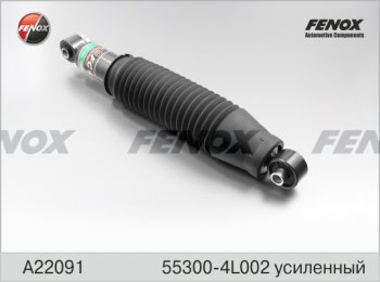 3 399 р. Амортизатор задний (усиленный; газ/масло) FENOX (LH=RH) Hyundai Solaris RBr седан дорестайлинг (2010-2014)  с доставкой в г. Омск. Увеличить фотографию 1