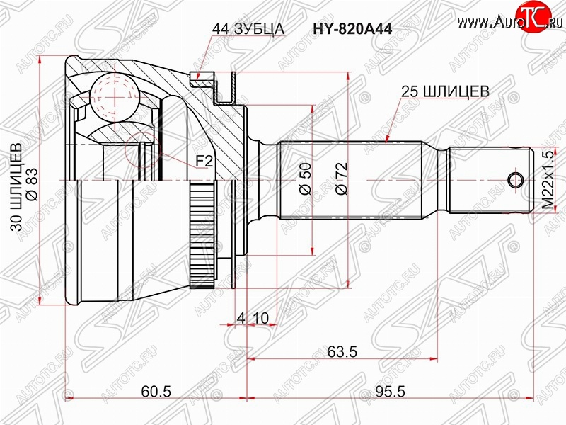 2 079 р. ШРУС SAT (наружный, 30*25*50 мм)  Hyundai Matrix  1 FC (2001-2008) дорестайлинг, 1-ый рестайлинг  с доставкой в г. Омск