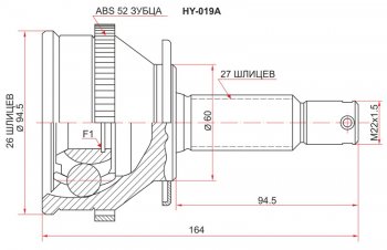 2 399 р. ШРУС SAT (наружный, 26*27*60 мм) Hyundai Santa Fe SM (2000-2012)  с доставкой в г. Омск. Увеличить фотографию 1