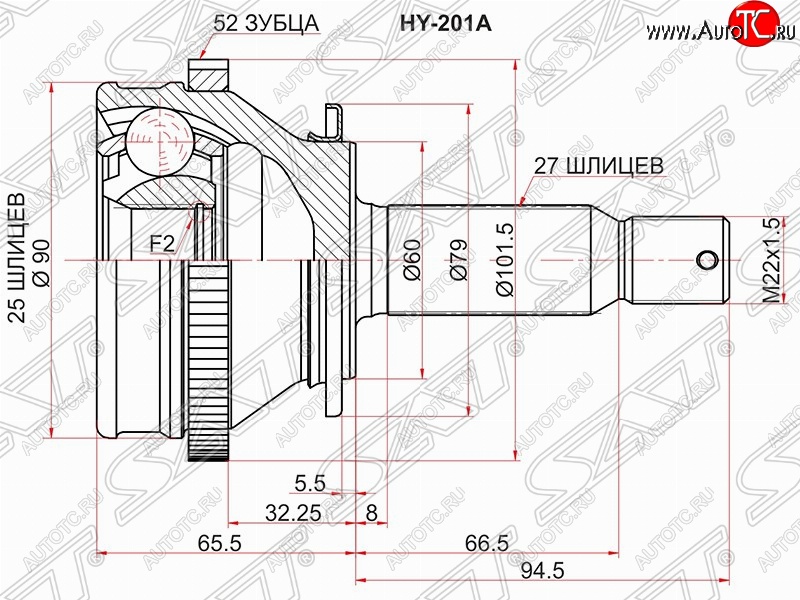 2 999 р. Шрус SAT (наружный/задний/ABS, 25*27*60 мм)  Hyundai Santa Fe  CM (2006-2012) дорестайлинг, рестайлинг  с доставкой в г. Омск