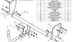 4 649 р. Фаркоп Лидер Плюс Hyundai Atos MX рестайлинг (2004-2007) (Без электропакета)  с доставкой в г. Омск. Увеличить фотографию 2