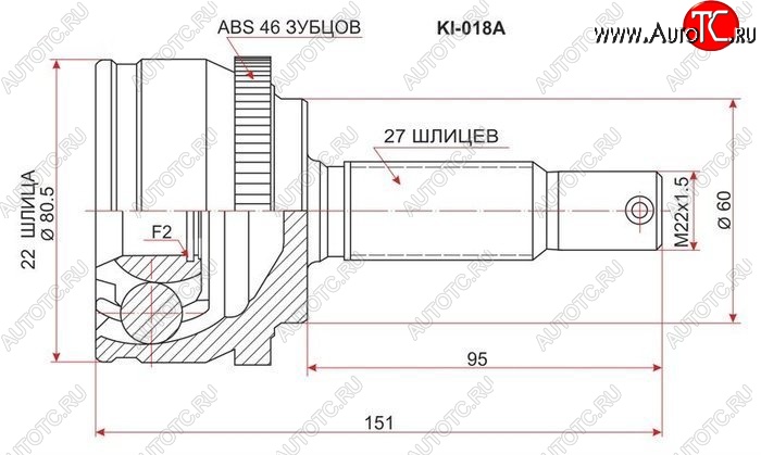 2 499 р. ШРУС SAT (наружный)  Hyundai I30  FD (2007-2012), KIA Ceed  1 ED (2006-2012)  с доставкой в г. Омск