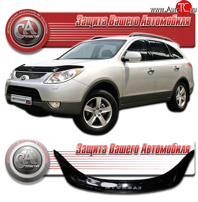 2 009 р. Дефлектор капота CA Plastic v2 (черный) Hyundai IX55 EN (2006-2013) (Classic черный, Без надписи)  с доставкой в г. Омск