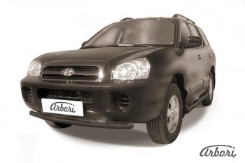 Защита переднего бампера Arbori (черная, 1 труба d57 mm). Hyundai Santa Fe SM (2000-2012)