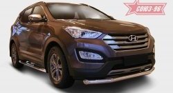 Защита переднего бампера одинарная Souz-96 (d76). Hyundai Santa Fe DM дорестайлинг (2012-2016)