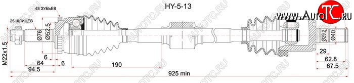 7 549 р. Правый Привод передний правый SAT  Hyundai Solaris  RBr (2010-2017), KIA Rio ( 2 JB,  3 QB,  4 FB) (2005-2024)  с доставкой в г. Омск