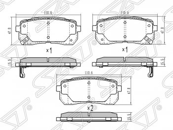 759 р. Колодки тормозные SAT (задние)  Hyundai IX55  EN - Starex/H1  A1  с доставкой в г. Омск. Увеличить фотографию 1