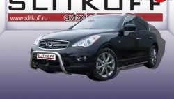 25 999 р. Усиленная защита переднего бампера из трубы диаметром 57 мм Slitkoff  INFINITI EX35  J50 (2007-2013) (Цвет: нержавеющая полированная сталь)  с доставкой в г. Омск. Увеличить фотографию 1