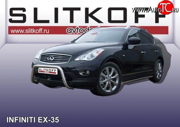 25 999 р. Усиленная защита переднего бампера из трубы диаметром 57 мм Slitkoff  INFINITI EX35  J50 (2007-2013) (Цвет: нержавеющая полированная сталь)  с доставкой в г. Омск