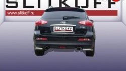 Защита заднего бампера из двух боковых уголков диаметром 57 мм Slitkoff INFINITI (Инфинити) EX35 (ЕХ35)  J50 (2007-2013) J50