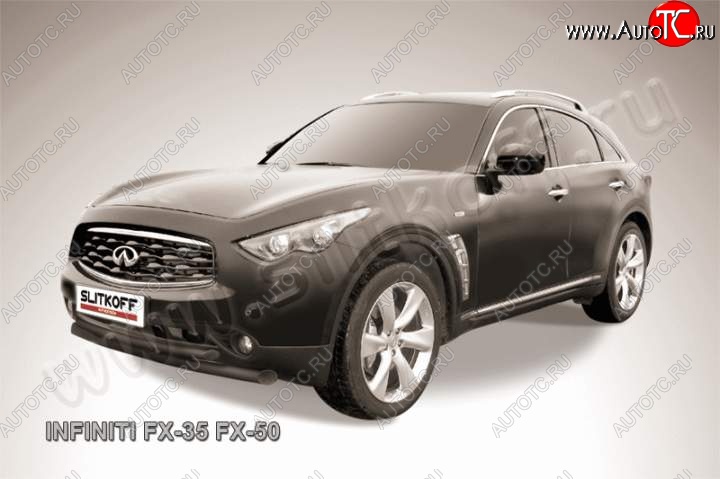 15 999 р. Защита переднего бампера из труб d76+d57 Slitkoff (двойная) INFINITI FX35 S51 дорестайлинг (2008-2011) (Цвет: серебристый)  с доставкой в г. Омск