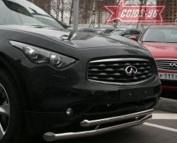 27 134 р. Защита переднего бампера двойная Souz-96 (d76/60) INFINITI FX35 S51 дорестайлинг (2008-2011)  с доставкой в г. Омск. Увеличить фотографию 2