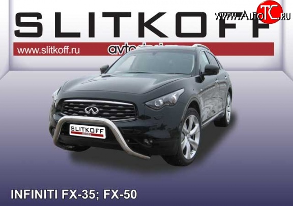 31 999 р. Усиленная защита переднего бампера из трубы диаметром 76 мм Slitkoff INFINITI FX35 S51 дорестайлинг (2008-2011) (Нержавейка, Полированная)  с доставкой в г. Омск