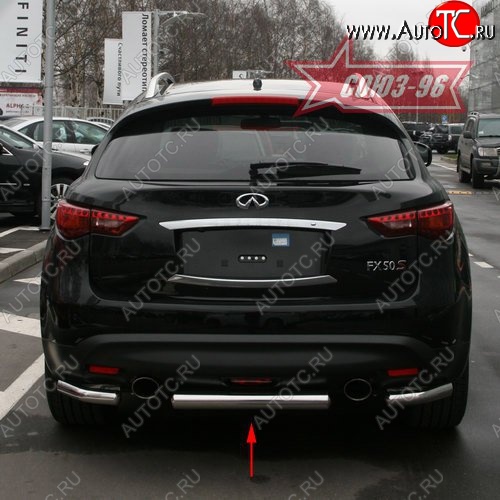 10 799 р. Защита заднего бампера Souz-96 (d76) INFINITI FX50 S51 дорестайлинг (2008-2011)  с доставкой в г. Омск